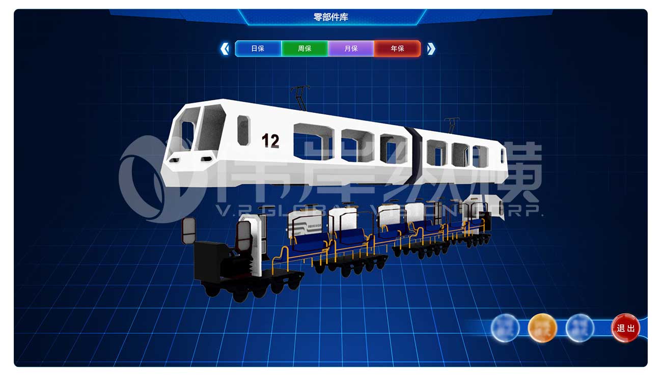 內(nèi)頁大圖-某地鐵車輛檢修培訓(xùn)系統(tǒng).jpg